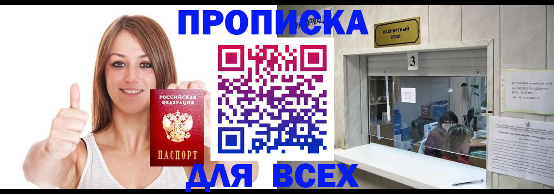 форма 3 в Сибае